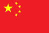 中国U23直播